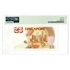 Image 2 : Singapore "Commemorative", ND (1966) Issued Banknote.