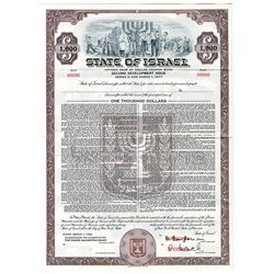 State of Israel, 1962 Specimen Bond