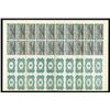 Image 2 : Duluth Street Railway Co. 1890 Specimen Bond..