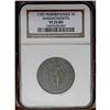 1787 1C Massachusetts Cent, Horned Eagle VF25 NGC. Ryd 
