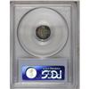 Image 2 : 1872 3CS PR65 PCGS. A deeply reflective Gem that has h 