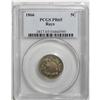 Image 3 : 1866 5C Rays PR65 PCGS. This is a remarkable Gem quali 