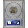 Image 4 : 1890 5C MS66 PCGS. The highly lustrous surfaces are ad 