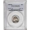 Image 3 : 1954-D 5C MS65 Full Steps PCGS. Fully struck and lustr 