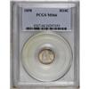 Image 1 : 1858 H10C MS66 PCGS. Remarkably well-preserved with so 