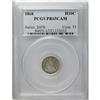 Image 1 : 1868 H10C PR65 Cameo PCGS. A flashy Gem whose deep ref 