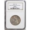 Image 1 : 1838 50C AU58 NGC. Ex: Jules Reiver Collection. Nicely 