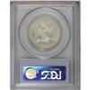 Image 4 : 1872 50C PR63 Cameo PCGS. A lovely, creamy appearance 