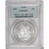 Image 1 : 1896 S$1 MS65 Deep Mirror Prooflike PCGS. Deeply refle 