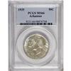 Image 3 : 1936 50C Albany MS66 PCGS, subtly lustrous with delica 
