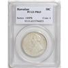 Image 3 : 1928 50C Hawaiian PR63 PCGS. The Hawaiian Sesquicenten 
