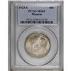 Image 3 : 1923-S 50C Monroe MS65 PCGS. A famous condition rarity 