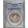 Image 3 : 1923-S 50C Monroe MS65 PCGS. The overall quality and a 