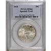 Image 3 : 1935 50C Spanish Trail MS66 PCGS. Well struck and show 
