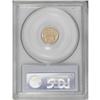 Image 4 : 1922 G$1 Grant no Star MS65 PCGS. The swirling die pol 