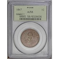 1847 1C Hawaii Cent AU58 PCGS. Medcalf 2CC-2, the most 