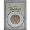 Image 1 : 1847 1C Hawaii Cent AU58 PCGS. Medcalf 2CC-2, the most 