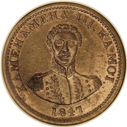 1847 1C Hawaii Cent MS63 Red and Brown NGC. The first 