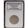 Image 1 : 1836 First Steam Coinage Medal MS63 NGC. J-MT-21(D). Co 