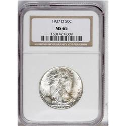 1937-D 50C MS65 NGC. Spots of tan, golden-brown, and v 