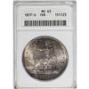 Image 1 : 1877-S T$1 MS63 ANACS. The subtle interplay of silver- 