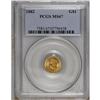 Image 3 : 1882 G$1 MS67 PCGS. This is a spectacular Superb Gem, 