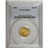 Image 1 : 1851 $2 1/2 MS63 PCGS. A shimmering and pleasantly unm 