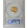 Image 2 : 1854 $2 1/2 MS63 PCGS. Select and nicely struck, this 
