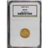 Image 1 : 1860-S $2 1/2 AU55 NGC. A lightly worn wheat-gold exam 