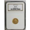 1873-S $2 1/2 AU55 NGC. A still-lustrous yellow-gold e 