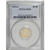 1876-S $2 1/2 AU53 PCGS. A still-lustrous green-tinged 