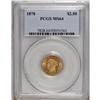Image 1 : 1878 $2 1/2 MS64 PCGS. A beautifully lustrous and some 