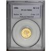 Image 1 : 1886 $2 1/2 MS62 PCGS. The honey-gold surfaces have si 