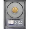 Image 4 : 1926 $2 1/2 MS65 PCGS. Collectors are fortunate to hav 