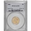 Image 1 : 1866 $3 AU53 PCGS. A briefly circulated yellow-orange 