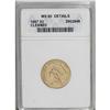 Image 3 : 1867 $3 --Cleaned--ANACS. MS60 Details. A bright, gloss 