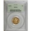 Image 3 : 1878 $3 MS64 PCGS. The most available date in the seri 