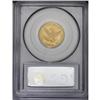 Image 2 : 1841 $5 XF40 PCGS. A lightly worn gold-orange coin wit 