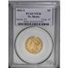 1866-S $5 No Motto VF20 PCGS. Just 9,000 No Motto half 