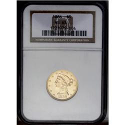 1886 $5 MS63 NGC. Sharply detailed with shimmering fie 