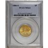 Image 1 : 1886-S $5 MS64 PCGS. A solidly struck and minimally ma 
