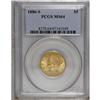 Image 1 : 1886-S $5 MS64 PCGS. Nicely struck with peach-gold sur 