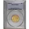 Image 1 : 1906-D $5 MS64 PCGS. Forty-five years after the Civil 