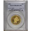 Image 3 : 1893 $10 PR64 Deep Cameo PCGS. Radiant devices contras 