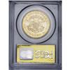 Image 4 : 1857-S $20 Narrow Serif MS64 PCGS. SSCA 0482. Variety 