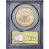 Image 4 : 1857-S $20 Spiked Shield MS64 PCGS. SSCA 0300. Variety 