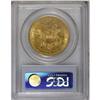 Image 2 : 1858-S $20 AU55 PCGS. A nicely struck example with sig 