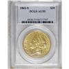 Image 3 : 1862-S $20 AU55 PCGS. This is one of the more common d 