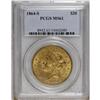 Image 3 : 1864-S $20 MS61 PCGS. The lustrous surfaces of this ex 