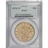 Image 3 : 1876-CC $20 AU53 PCGS. This was a banner year for the 